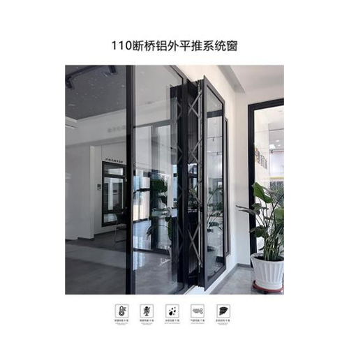 110 Broken bridge aluminum external sliding system window
