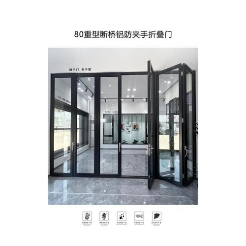 80 Heavy-duty aluminum anti-pinch folding door