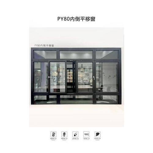 PY80 tilt-and-slide window