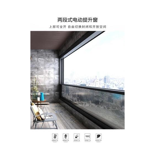 Two-stage electric lifting window