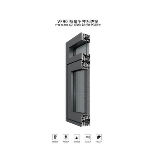 VF90 double inward opening window screen integrated inside and outside flush system window